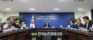 국정기획위원회, 생산자-소비자 단체와 간담회 개최