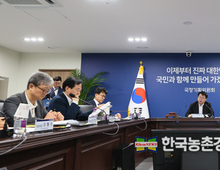 국정기획위원회, 생산자-소비자 단체와 간담회 개최