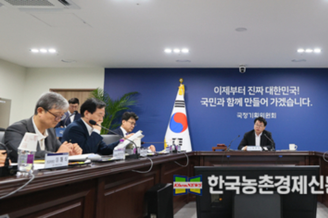 국정기획위원회, 생산자-소비자 단체와 간담회 개최