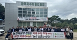 ‘미국산 사과수입 검토에~‘... 농민단체들 발끈!