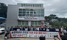 ‘미국산 사과수입 검토에~‘... 농민단체들 발끈!
