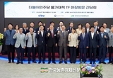 민주당 물가대책TF..'.온라인도매시장'에 큰 관심
