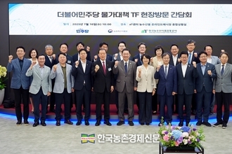 민주당 물가대책TF..'.온라인도매시장'에 큰 관심