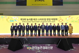 '농식품 테크 스타트업 창업박람회' 팡파레!