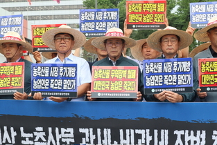 농민단체들 발끈... "농축산물 관세·비관세 장벽 철폐 강력 반대