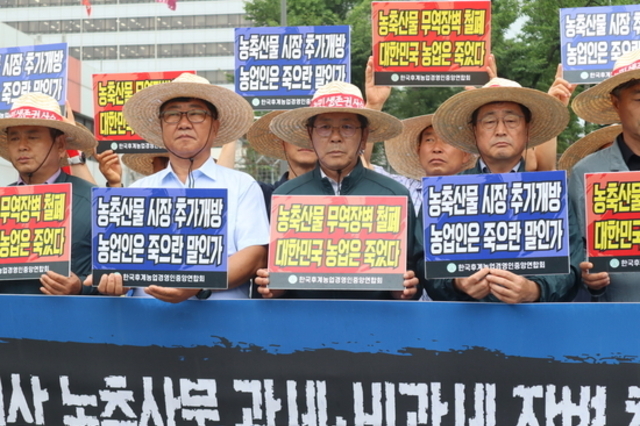 농민단체들 발끈... "농축산물 관세·비관세 장벽 철폐 강력 반대