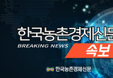 <속보>파주 ‘양돈농장’ 아프리카돼지열병 발생