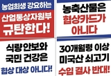 미국발 '관세폭탄'... 농민단체들 격앙!