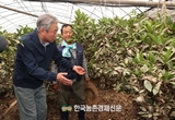 농협, 계열사·임직원 ‘50억 통 큰 기부’