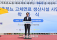 골칫거리 가축분뇨... '고체연료' 상업발전 화제
