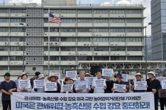농민단체들 뙤약볕 반발!... "농축산물 추가개방 한미협상 안된다"