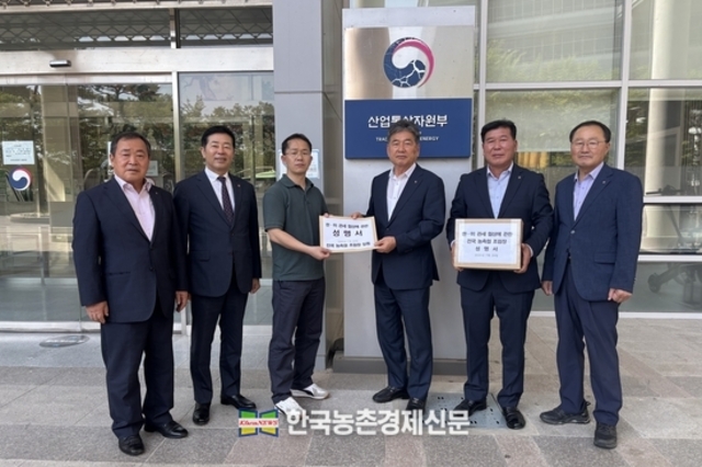 농축협조합장들 “농축산물 추가 개방 강력 반대!… 농업은 협상에서 제외하라!”