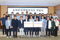 대아청과, 기후위기 제주 농업 현장에 농기자재 지원