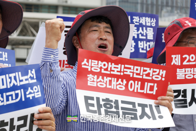 한우농민 "미국산 소고기 30개월령 이상 수입 개방 반대"... 긴급 기자회견
