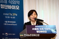 ‘인공지능 AI기술 융합한 미래 식‧의약 첨단바이오’ 포럼