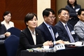 ‘인공지능 AI기술 융합한 미래 식‧의약 첨단바이오’ 포럼