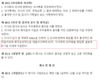 동성제약, 임시주총 기준일 공고… 주주 권리행사 본격화