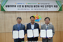 NH농우바이오, ‘국립호남권생물자원관·NH농협금융지주’ 생물다양성 보전과 종자산업 발전 협약