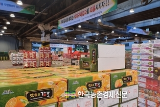 양곡법‧농안법 개정안 국회 통과