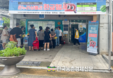 여름 휴가철 ‘농축산물 할인행사’ 지원