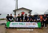 한농대, 호우 피해... 농가지원에 구슬땀