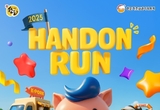 9월 '한돈 달리기' 행사... ‘HANDON RUN’ 선착순 접수 중