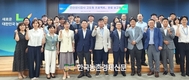 농협, 전산상시감사 시스템 고도화 보고회 개최