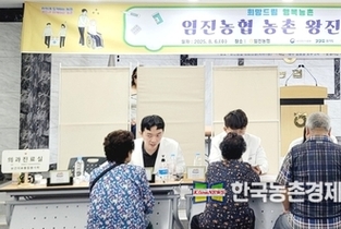 농촌 왕진버스 출발!... '농업인 건강한 여름나기' 지원 앞장