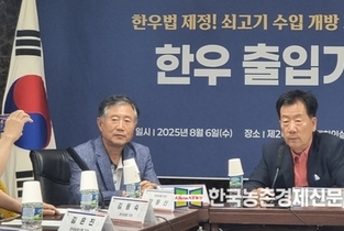 민경천 전국한우협회장 "한우법 시행령까지 꼼꼼히 챙길 것"