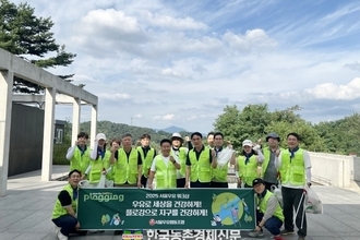 서울우유협동조합, 지역사회 ‘플로깅 봉사활동’ 눈길