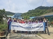 축산환경관리원, 노사협의 수해복구 활동 펼쳐