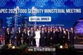 '혁신과 K-Food+로 여는 미래’... 농식품부 APEC 식량안보 장관회의 성료