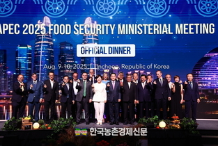 '혁신과 K-Food+로 여는 미래’... 농식품부 APEC 식량안보 장관회의 성료