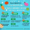 유통공사, ‘CA유통지원사업’ 참여기업 모집