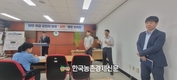 농촌진흥청, 저탄소 농업에 박차!... '감탄' 벼 품종개발 화제