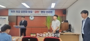 농촌진흥청, 저탄소 농업에 박차!... '감탄' 벼 품종개발 화제