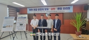 농촌진흥청, 저탄소 농업에 박차!... '감탄' 벼 품종개발 화제