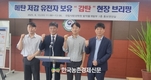 정병우 농촌진흥청 국립식량과학원 밭작물개발부장