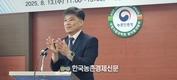 정병우 농촌진흥청 국립식량과학원 밭작물개발부장