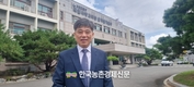 정병우 농촌진흥청 국립식량과학원 밭작물개발부장
