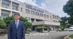 저탄소 농업에 박차!... '감탄' 벼 품종개발 화제