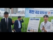 저탄소 농업에 박차!... '감탄' 벼 품종개발 화제