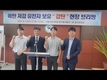 정병우 농촌진흥청 국립식량과학원 밭작물개발부장