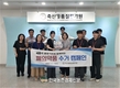 축산물품질평가원, ‘폐의약품 수거’로 일상 속 환경 보호 실천
