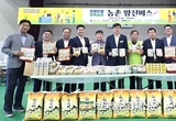 ’무더위 건강지키미’... 농촌 왕진버스 출발!