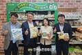 농협경제지주, ‘쌀 가공식품 전용매대’...우리 쌀 소비촉진 나선다