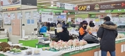 하나로마트에서도 ‘민생쿠폰’ 손쉽게 사용 가능