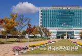 윤준병 의원, “농진청 부서 수원이전 재검토 결정 환영... 균형발전 원칙 지켜야!”