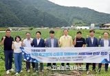 aT, ‘기후변화 대응 여름배추’ 신품종·재배적지 정선 현장 긴급점검