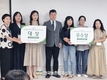 한국농어촌희망재단, 농촌형 보육 '돌봄교실' 우수사례 발굴